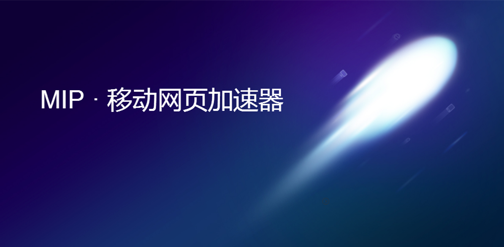网页加速器手机版电脑端的网页加速器