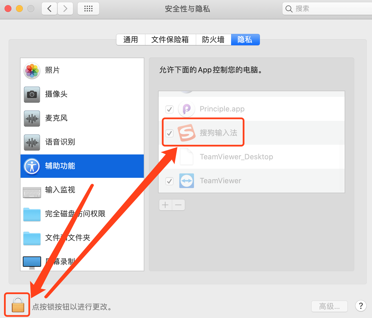 苹果描述版系统在哪升级苹果系统版本太低怎么升级