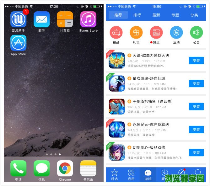 调音妙手免费下载苹果版的简单介绍-第2张图片-太平洋在线下载