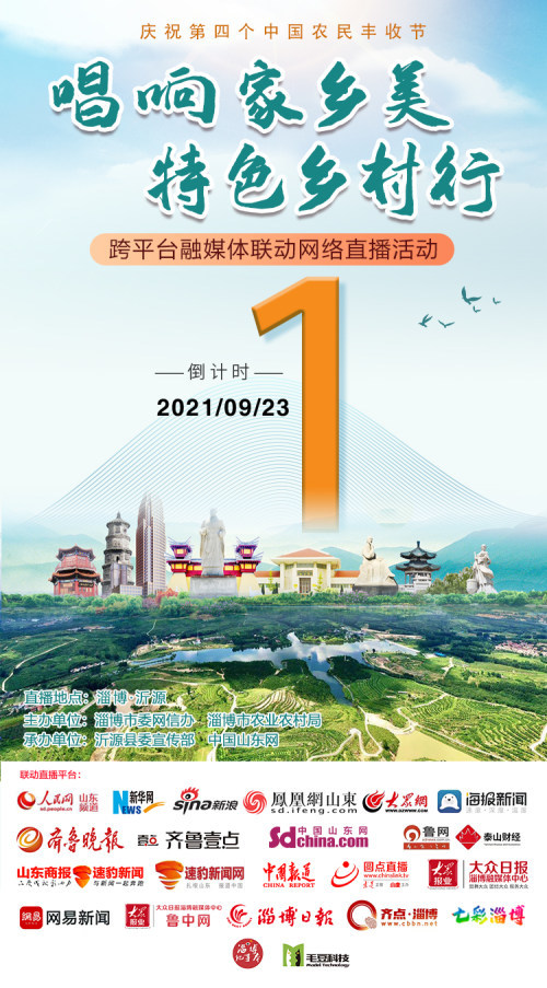 二三里客户端二三里新闻官网-第2张图片-太平洋在线下载