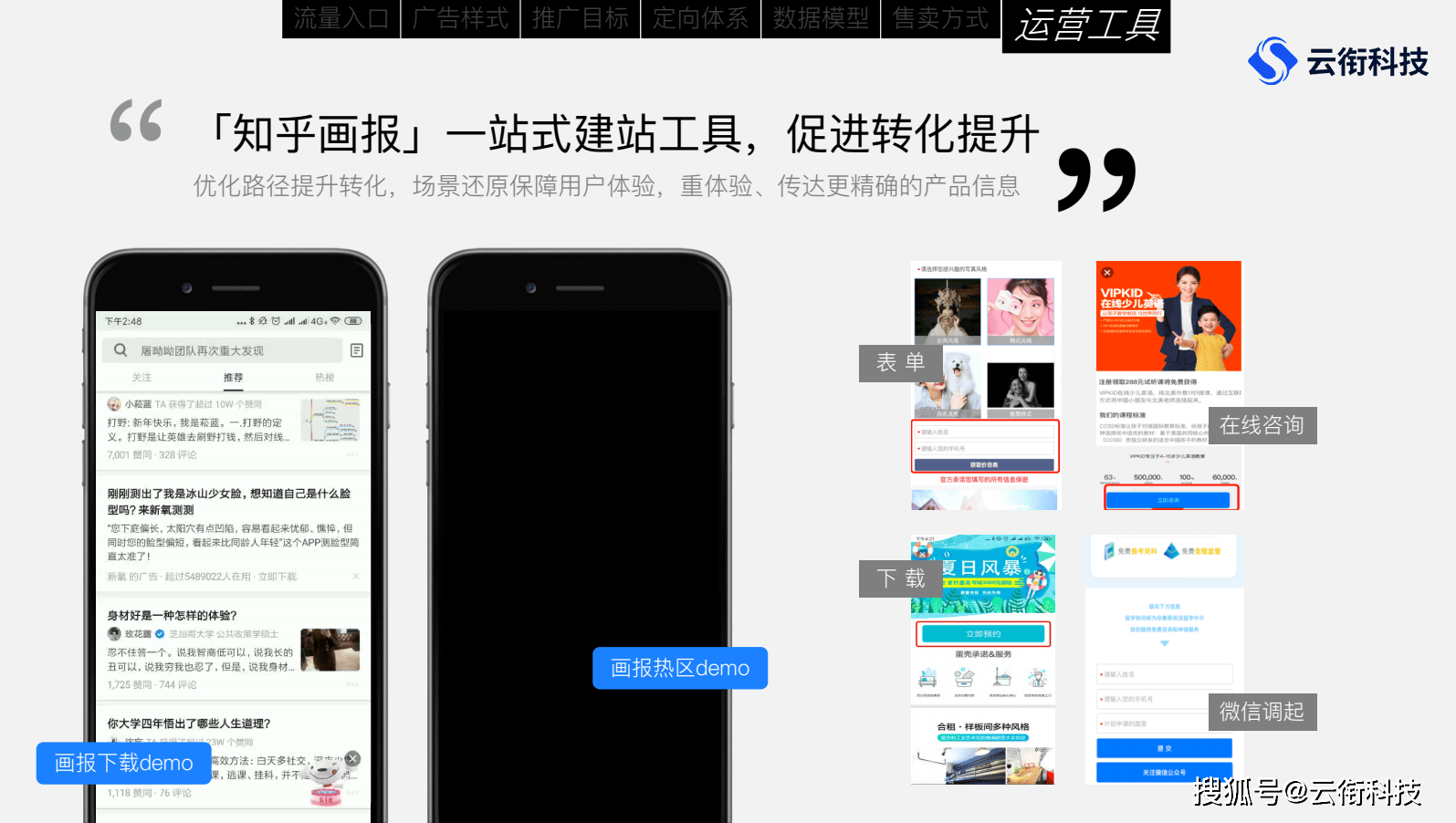 苹果手机测试版推送广告苹果手机每次打开app有广告