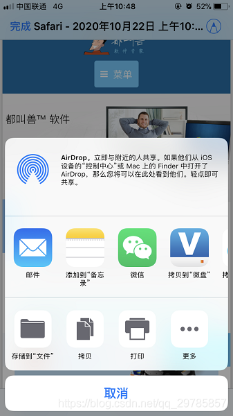 手机怎样转为电脑版苹果怎么样将苹果手机里的照片导入电脑