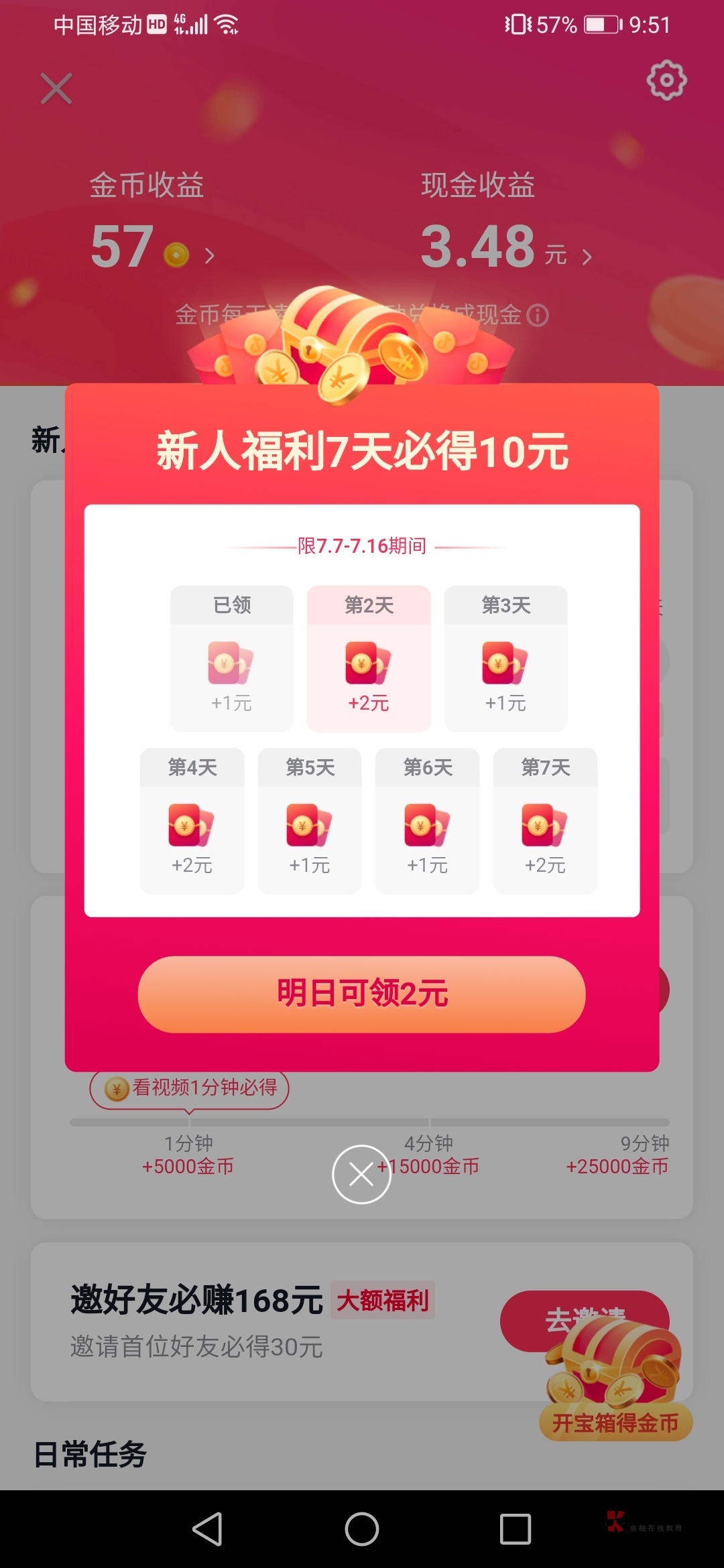 苹果商城没有QQ极速版吗极速版官方下载2023苹果