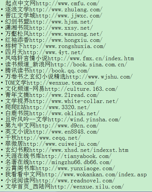 起点客户端与网站推荐起点客户端的签到在哪里