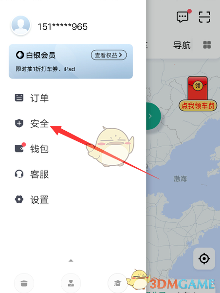 滴滴如何查看客户端滴滴车主怎么查看在线时长