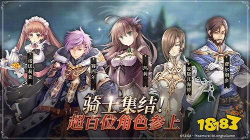 苍之骑士团2礼包版客户端苍之骑士团在线观看樱花动漫