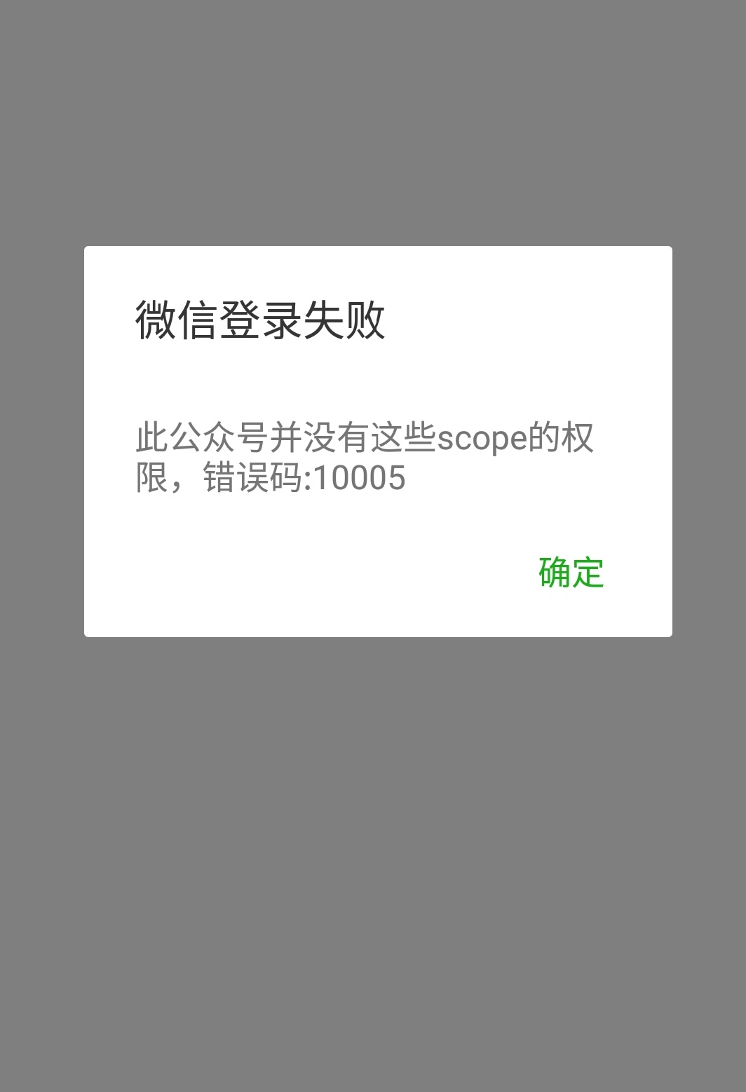 剑灵登陆客户端消失剑灵北方大陆消失的孩子