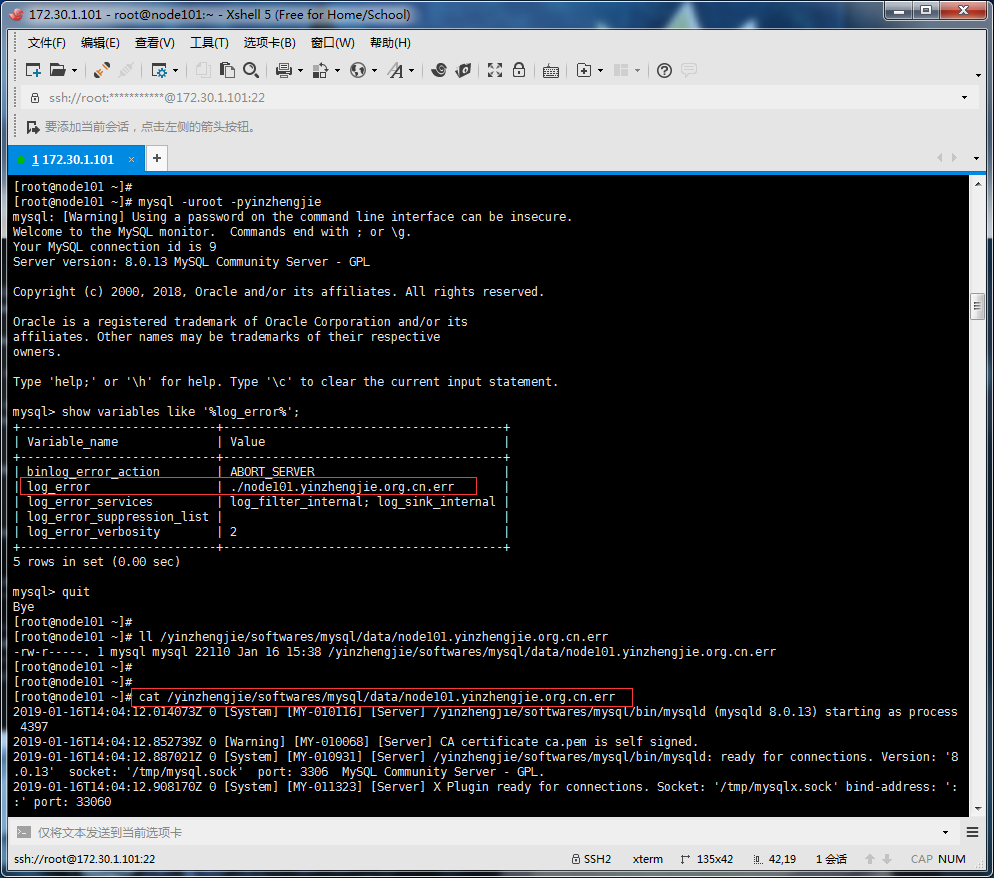 mysql客户端启动解决mysql无法启动问题