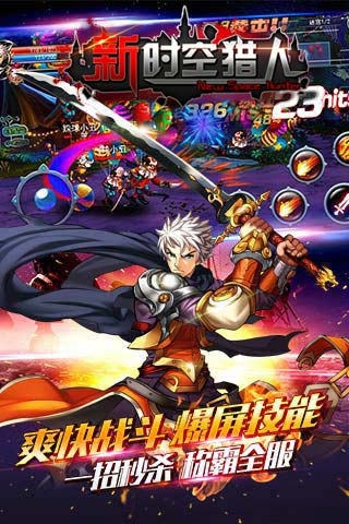 时空猎人测试版下载手机版时空猎人电脑版下载官网哔哩哔哩-第2张图片-太平洋在线下载