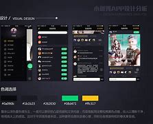 咖秀苹果版斗球苹果版下载-第2张图片-太平洋在线下载