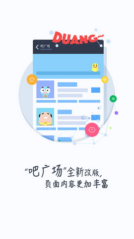 有糖苹果版百度下载苹果tiktok下载官网