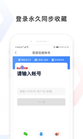 有糖苹果版百度下载苹果tiktok下载官网-第2张图片-太平洋在线下载