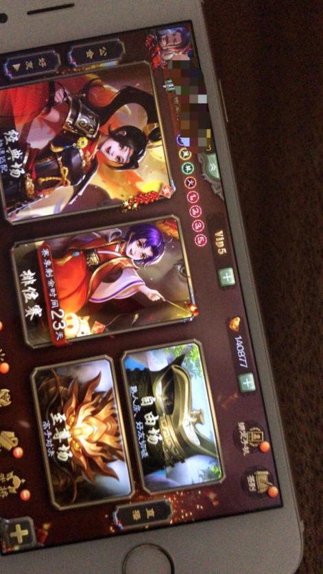 新三国杀苹果版三国杀苹果模拟器-第2张图片-太平洋在线下载