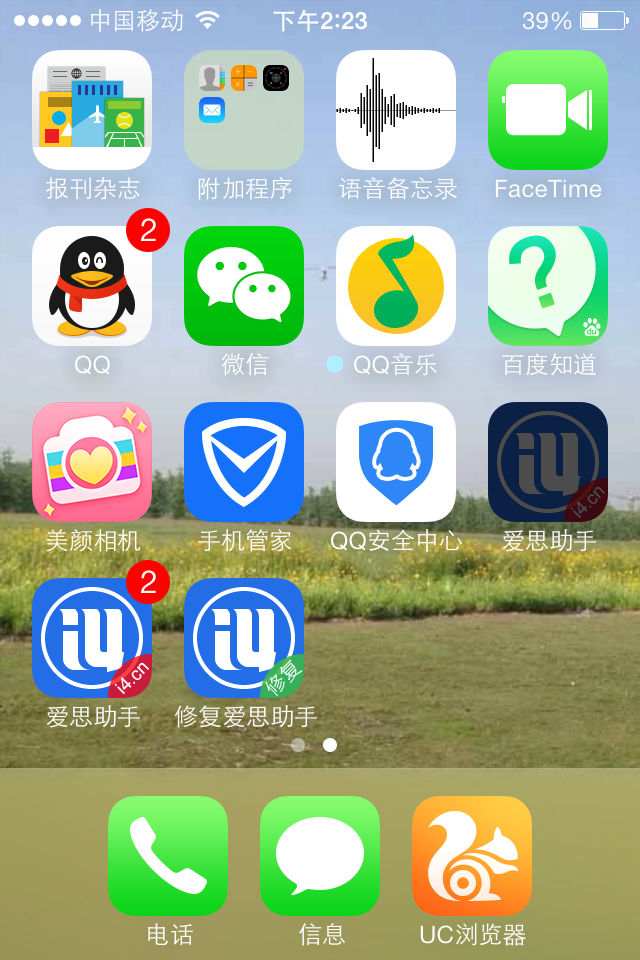 911手机助手苹果版苹果手机照片如何快速导入电脑