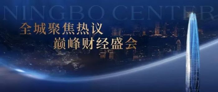巅峰论坛手机版谁是首富巅峰论坛-第2张图片-太平洋在线下载