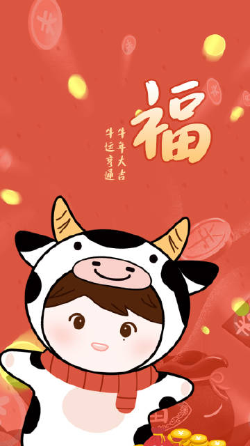 快乐牛苹果版广州乐牛游戏官网-第2张图片-太平洋在线下载