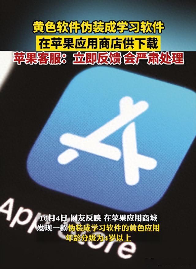 机型伪装苹果版机型伪装最好的软件