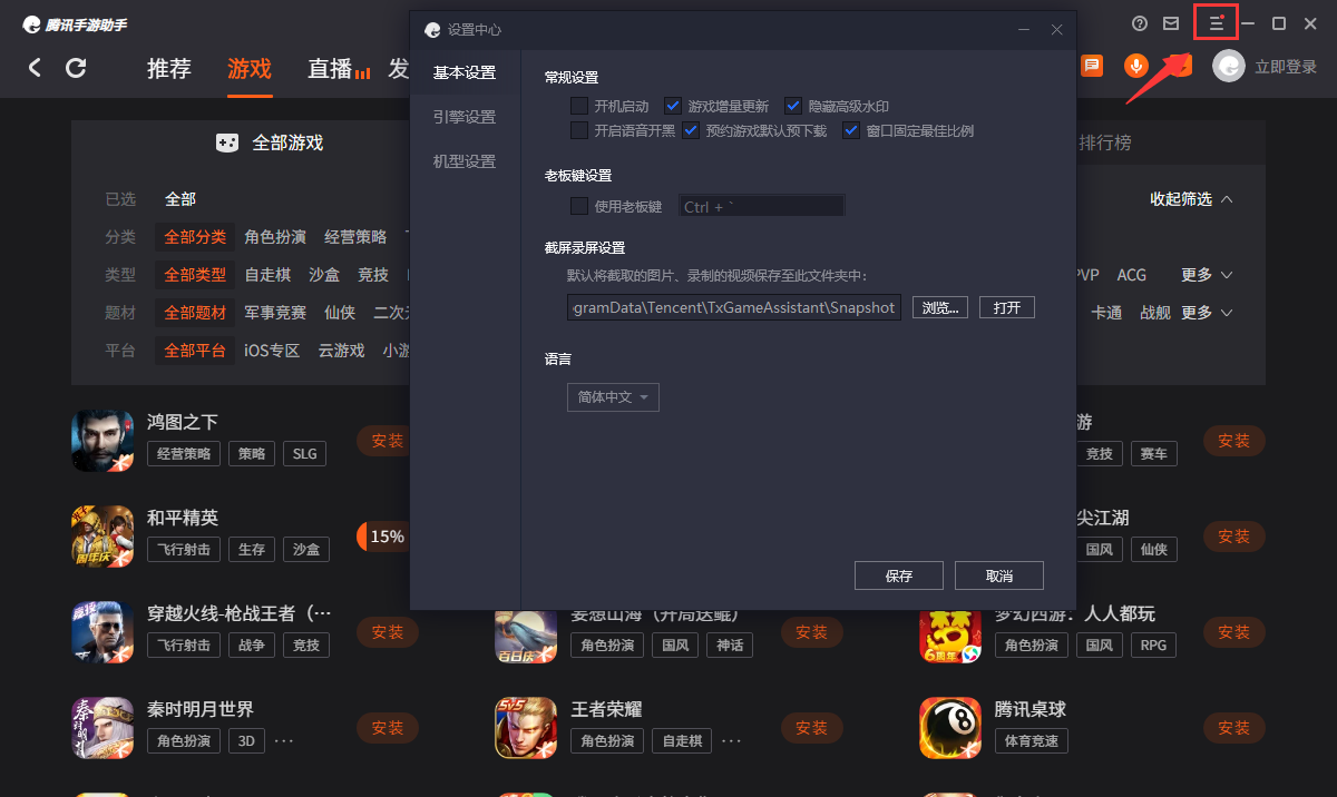 电脑版和手机版游戏的区别原神电脑版和手机版有什么区别
