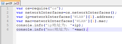 js获取客户端ipjs获取客户端真实ip