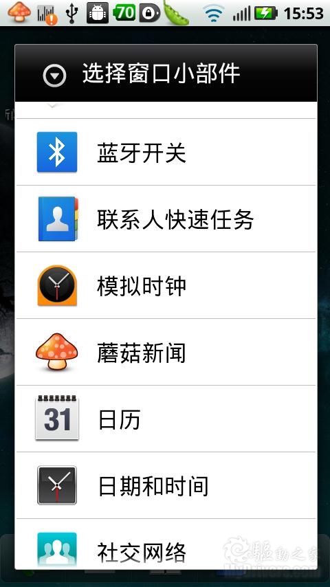 身边客户端卷烟客户经理身边的感动题目-第2张图片-太平洋在线下载