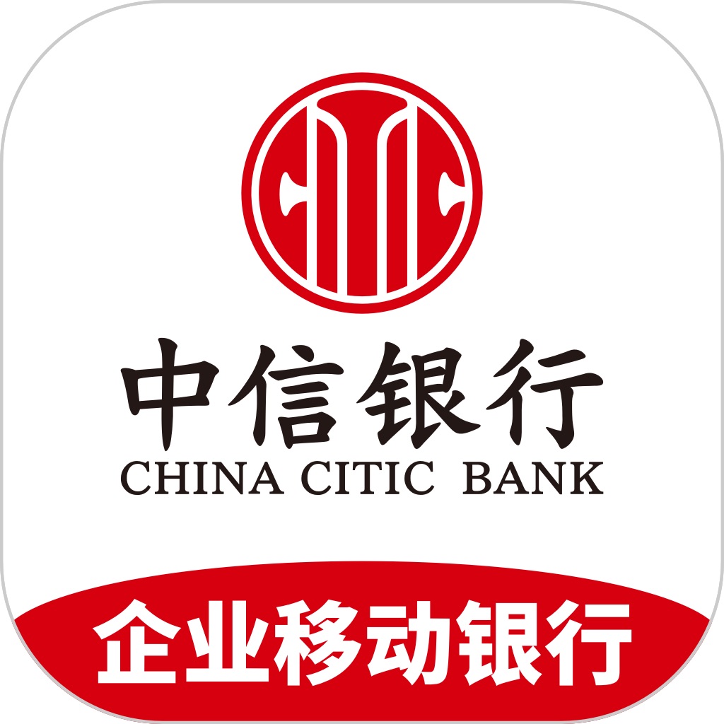 中信银行手机客户端中国工信官网首页登录入口