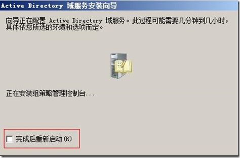 重启客户端是什么意思csgo重启客户端是什么意思
