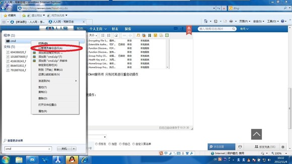 重启客户端是什么意思csgo重启客户端是什么意思-第2张图片-太平洋在线下载