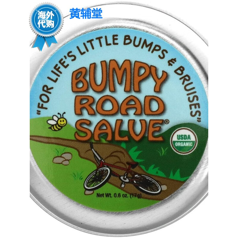 bumpyroad安卓版baseapk1电脑版下载-第2张图片-太平洋在线下载