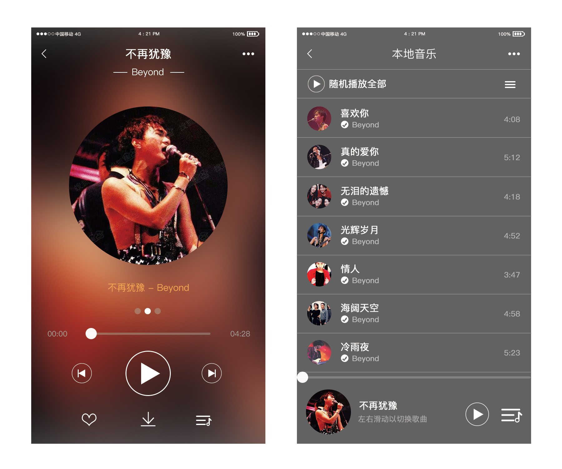 音乐制作软件手机版手机音乐制作编曲软件-第2张图片-太平洋在线下载