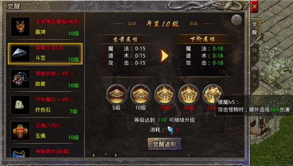 传奇客户端怎么找新开传奇最大网站999
