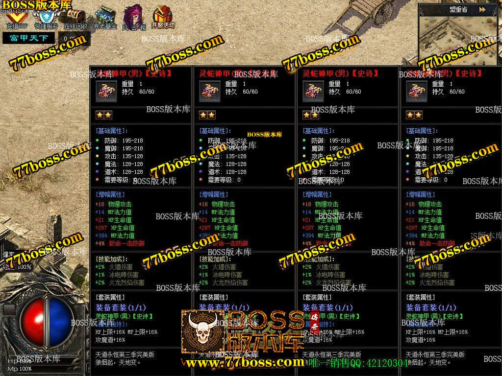 传奇客户端怎么找新开传奇最大网站999-第2张图片-太平洋在线下载