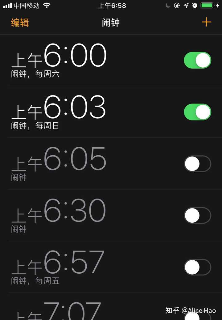 苹果闹铃大声版苹果手机闹钟下载安装-第2张图片-太平洋在线下载