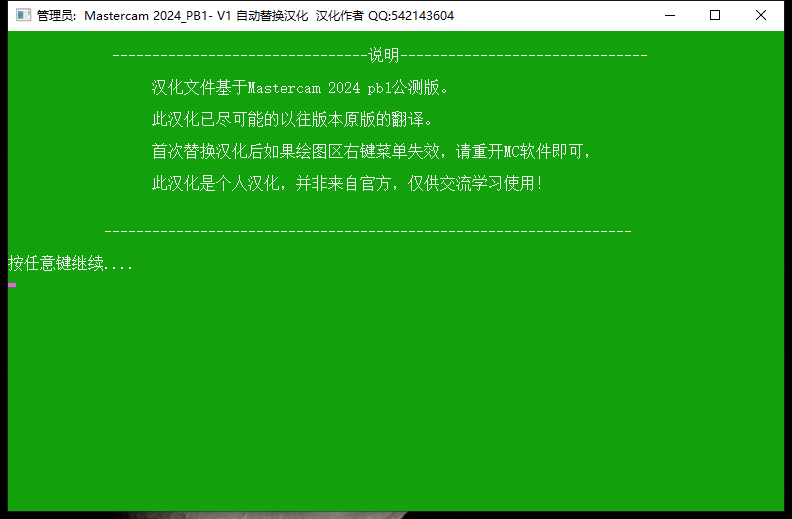 mastercam安卓版mastercam编程自学网