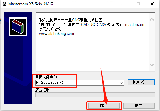 mastercam安卓版mastercam编程自学网-第2张图片-太平洋在线下载