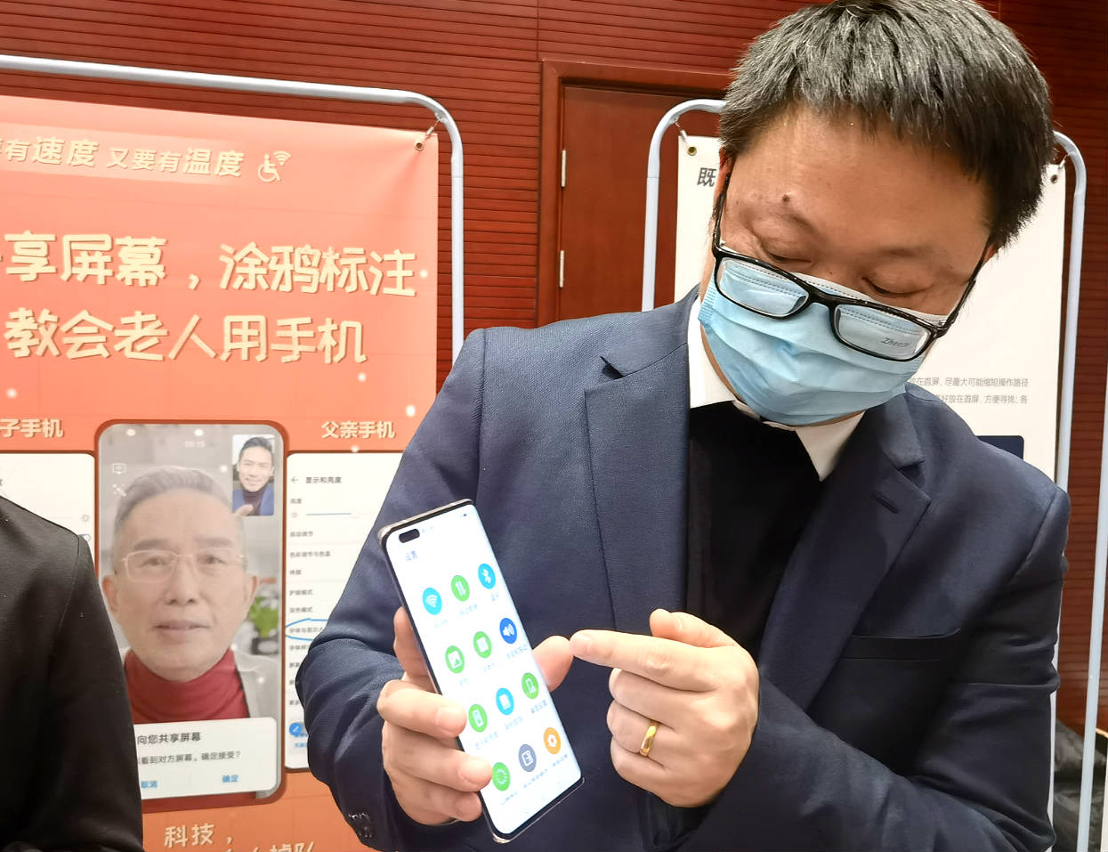 新闻老人使用手机案例手机危害的真实案例报道-第2张图片-太平洋在线下载