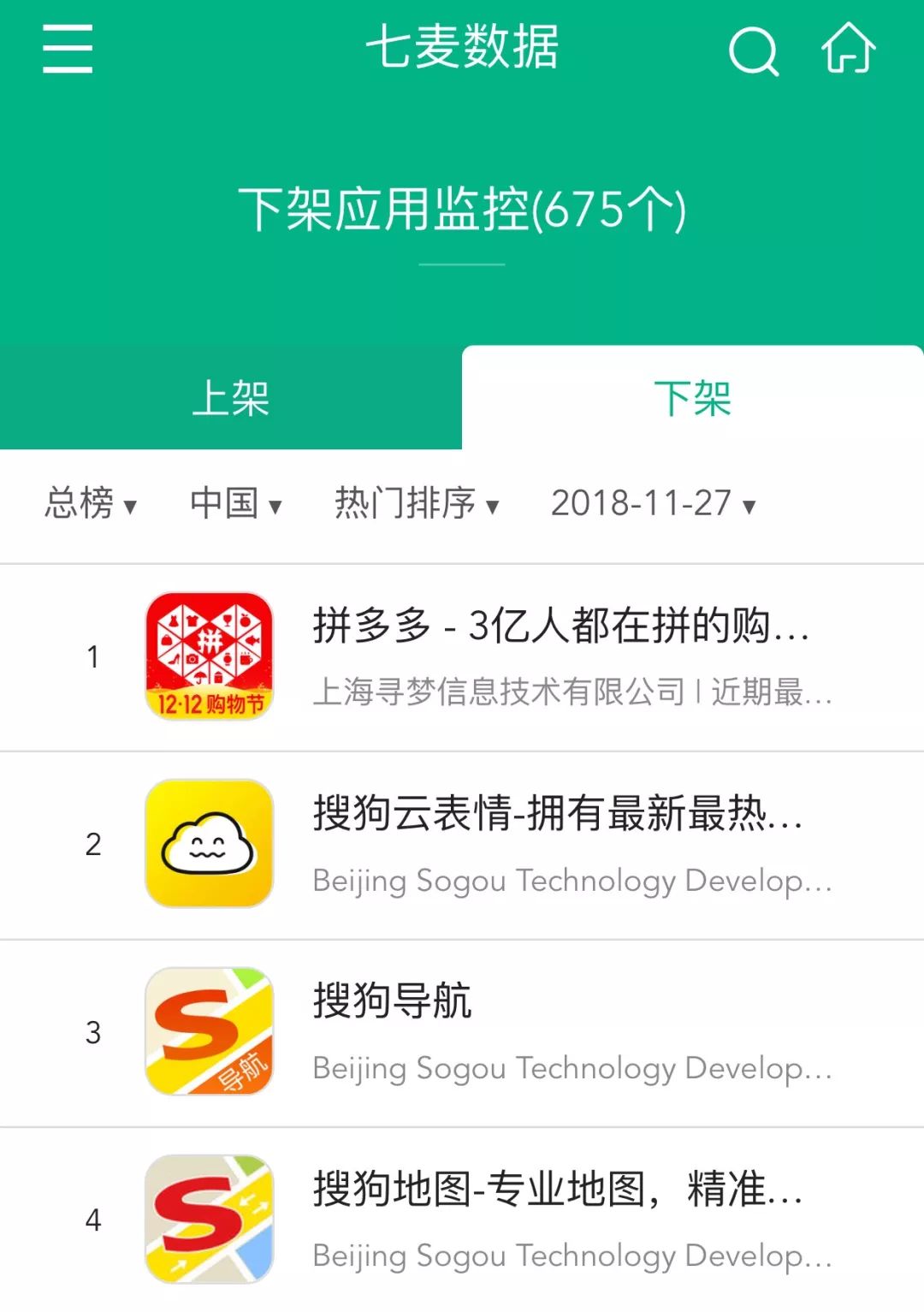 物色APP苹果版苹果红了app下载-第2张图片-太平洋在线下载
