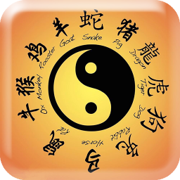 易经宝典安卓版易经电子版全文免费下载