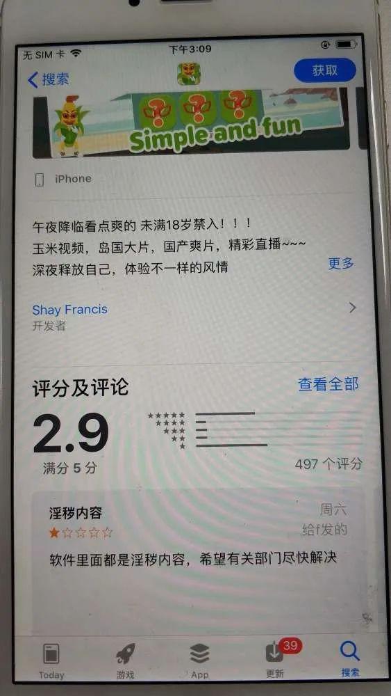 wearfitapp苹果版wearfitpro表盘破解版下载