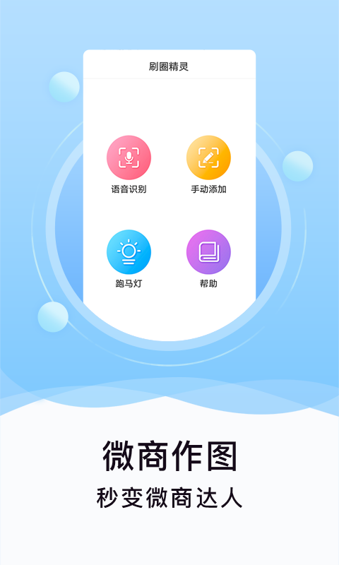 语音阅读苹果版下载手机版苹果手机怎么让siri读备忘录-第2张图片-太平洋在线下载
