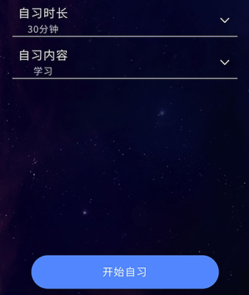 重启安卓版app安卓自动重启app-第2张图片-太平洋在线下载