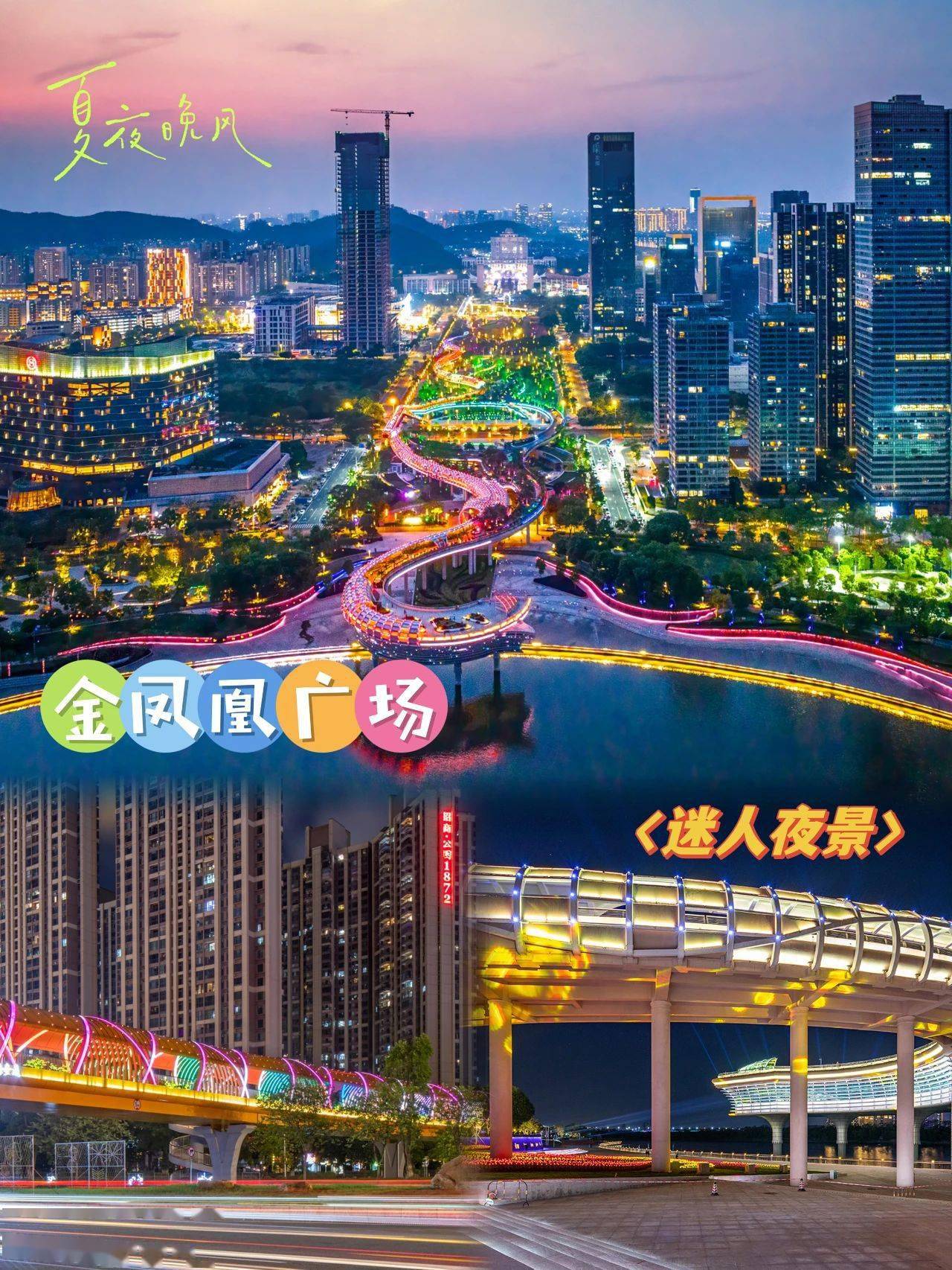 融讯手机版融视云手机客户端下载
