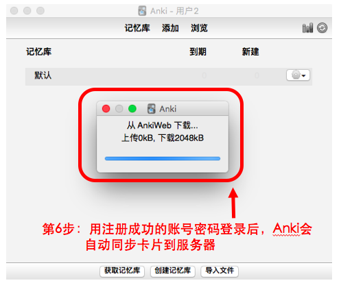 anki安卓版FRONTankidroid安卓版导入不了-第2张图片-太平洋在线下载