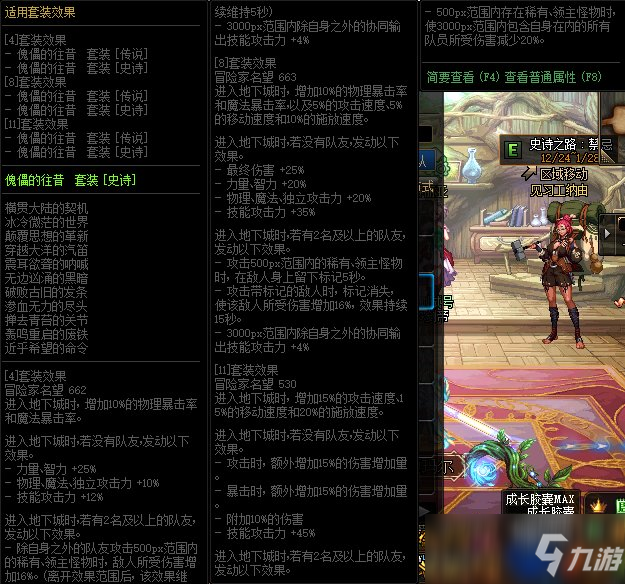 bladebound安卓版soundhound安卓版下载