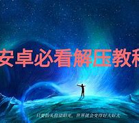 cybr安卓版cyanbrain游戏下载-第2张图片-太平洋在线下载