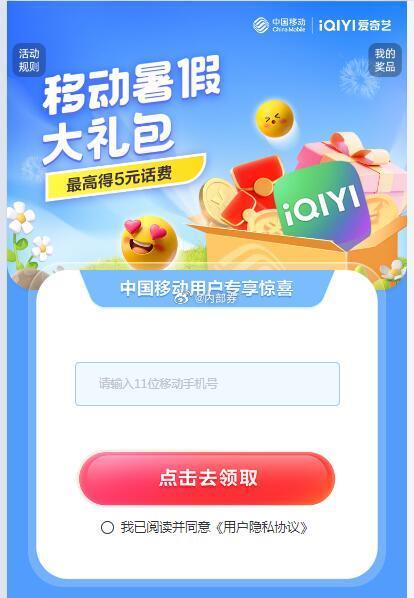 webqq苹果手机版webcom