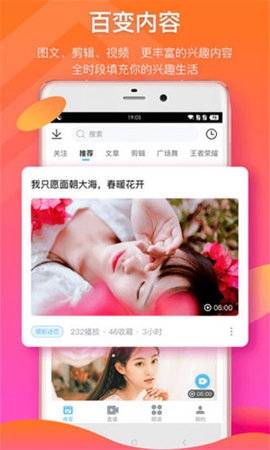 花开appp苹果版何讯app苹果手机下载-第2张图片-太平洋在线下载