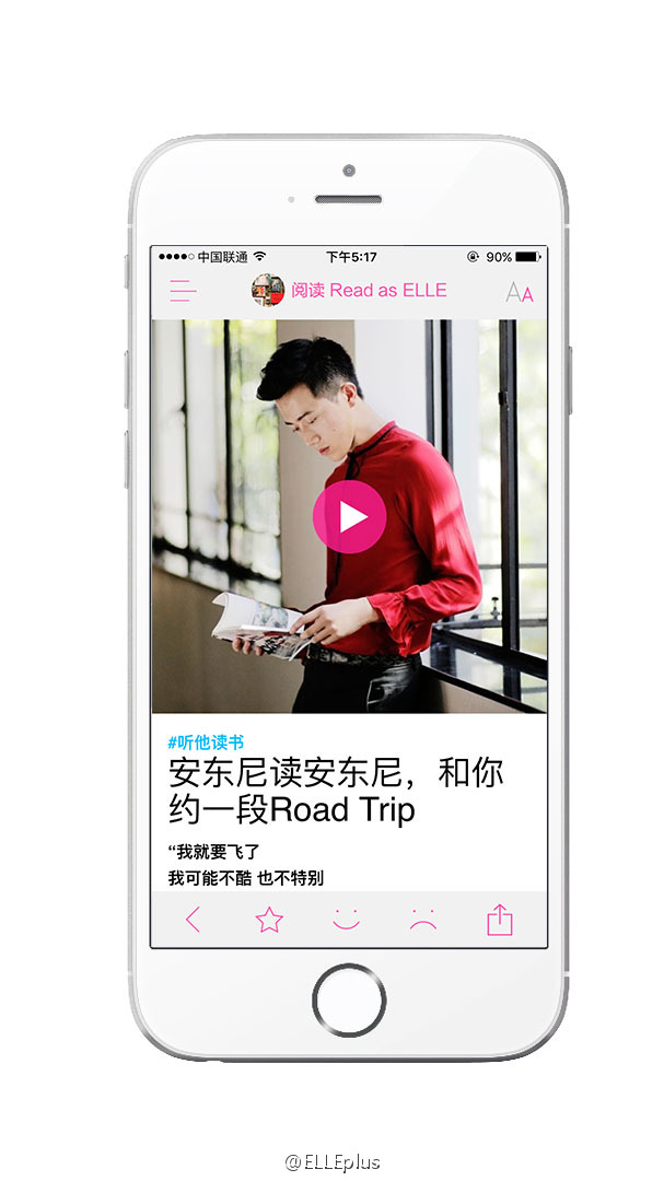 安卓版elleplus苹果numbers表格在那-第2张图片-太平洋在线下载