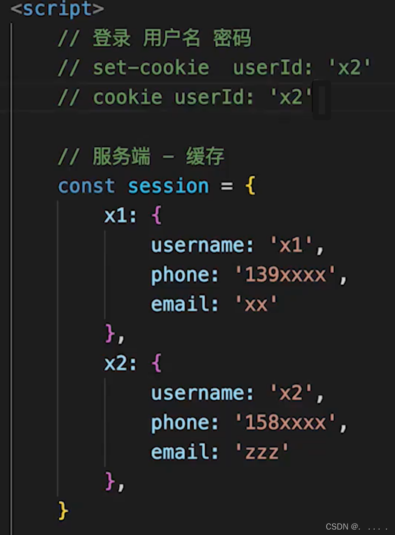cookie服务端客户端网页浏览器cookie下载