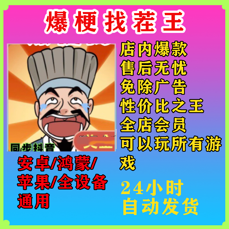 安卓版安卓版苹果版轻量版苹果ios版下载-第2张图片-太平洋在线下载
