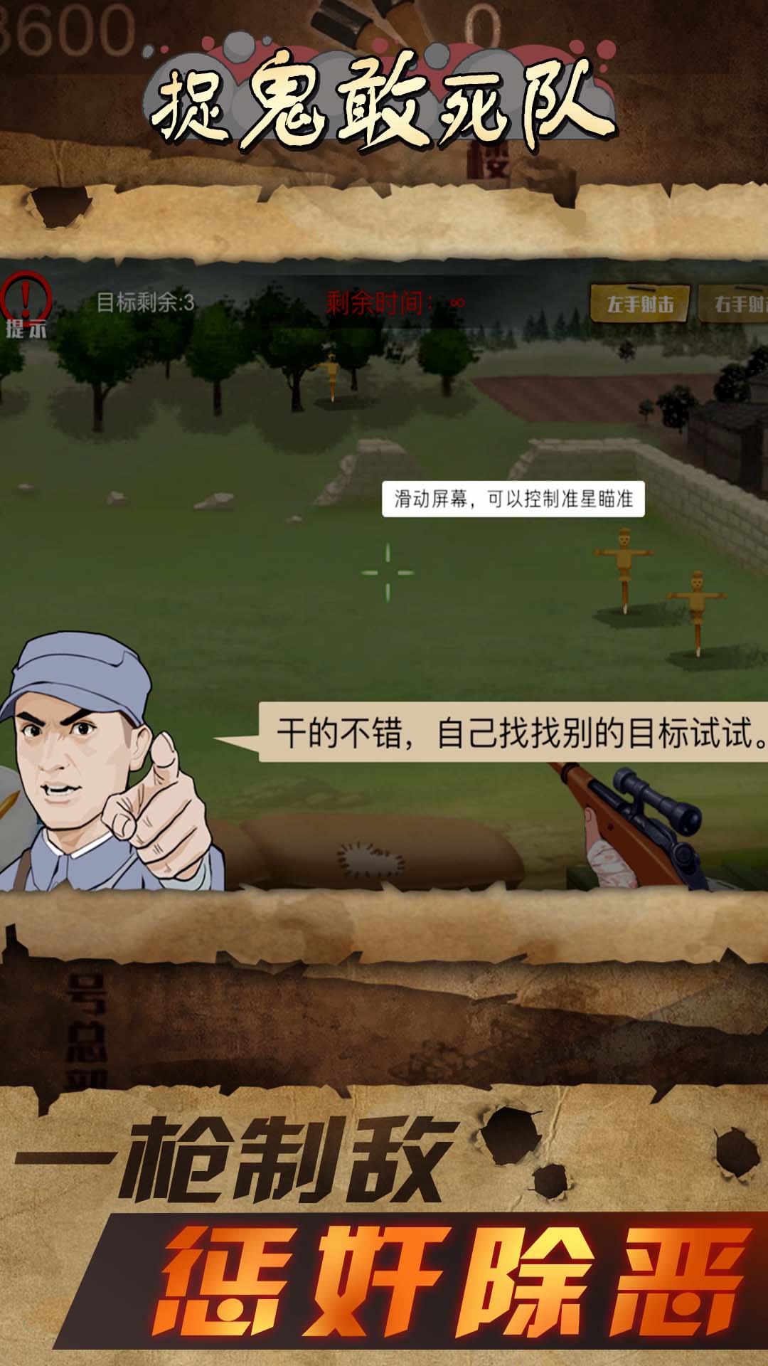 学渣对决下载手机版同桌大作战免费下载安装